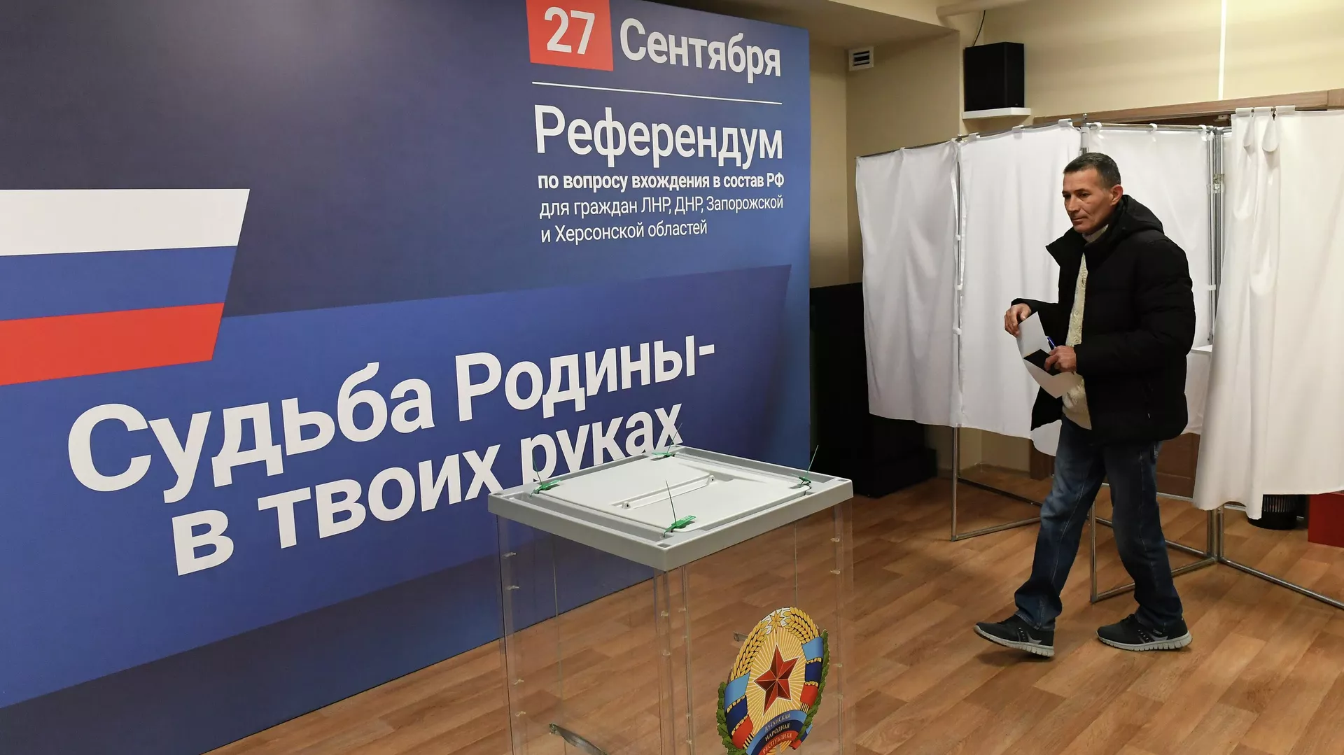 Termina la votación sobre la adhesión a Rusia en Lugansk, Jersón y Zaporiyia