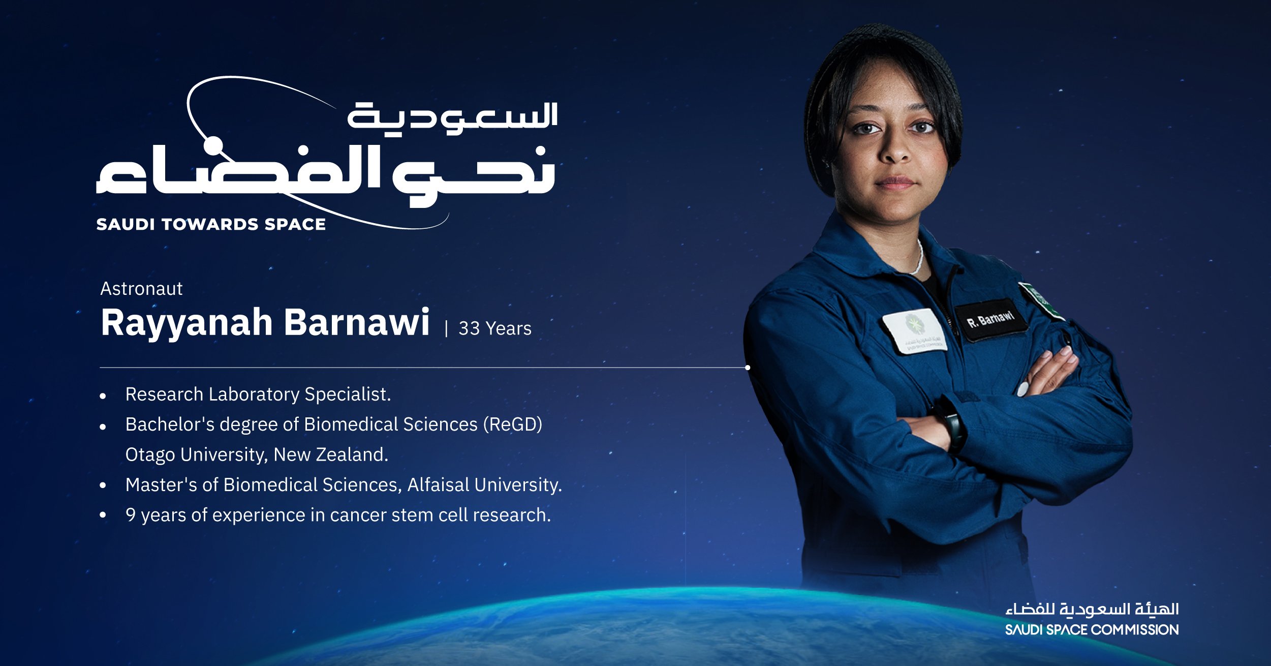Arabia Saudita eligió a su primera mujer astronauta 